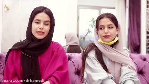 عمل بینی دو خواهر عزیز با دکتر حسین حامدی